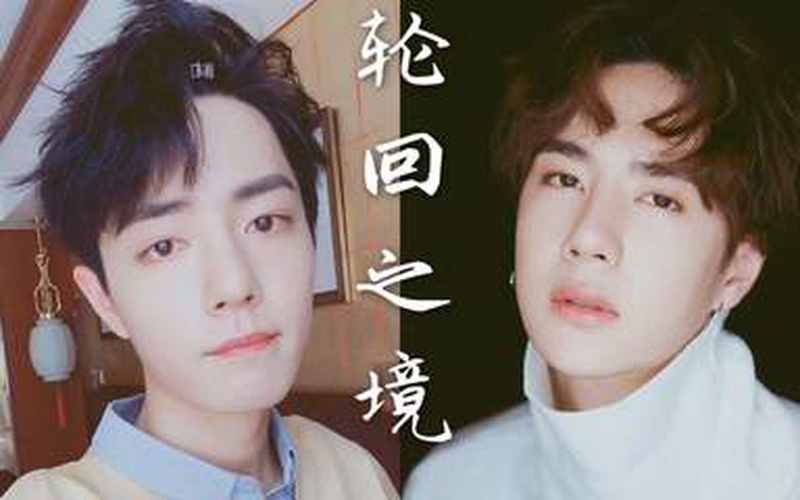 王一博